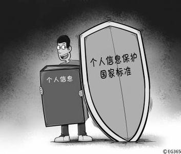 加密软件：加强个人信息安全保护刻不容缓