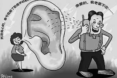 加密软件:手机成为窃听器 信息安全谁来保护?