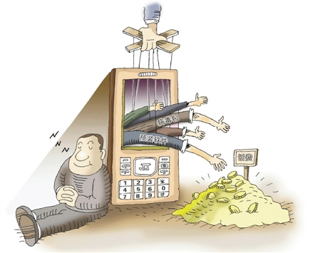 如何保护个人信息安全?