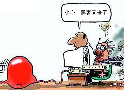 解决信息安全问题