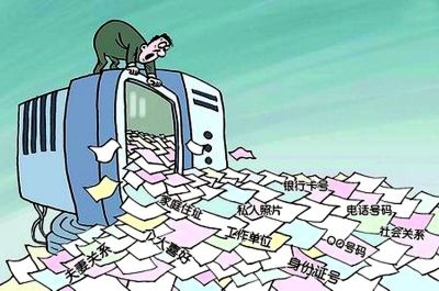 信息消费健康发展