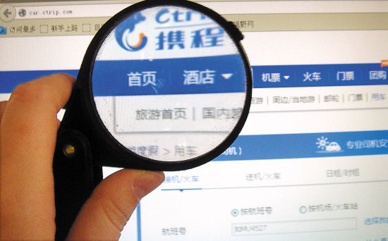 携程信息泄密 数据加密解后顾之忧