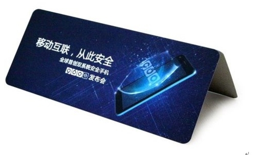 安全手机能否带来信息安全? 